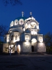 Евпатория